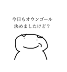 サッカー部でも使い道が分からないスタンプ（個別スタンプ：3）