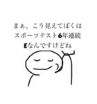 サッカー部でも使い道が分からないスタンプ（個別スタンプ：8）