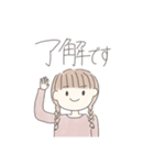 おさげの女の子スタンプ（個別スタンプ：5）