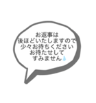 既読スルー回避！とりあえずのお返事（個別スタンプ：2）
