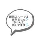 既読スルー回避！とりあえずのお返事（個別スタンプ：3）