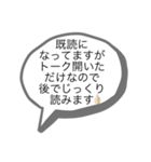 既読スルー回避！とりあえずのお返事（個別スタンプ：4）