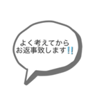 既読スルー回避！とりあえずのお返事（個別スタンプ：5）