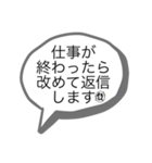 既読スルー回避！とりあえずのお返事（個別スタンプ：7）