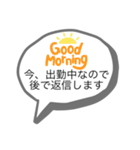 既読スルー回避！とりあえずのお返事（個別スタンプ：8）