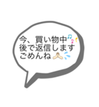 既読スルー回避！とりあえずのお返事（個別スタンプ：10）