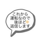 既読スルー回避！とりあえずのお返事（個別スタンプ：11）