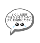 既読スルー回避！とりあえずのお返事（個別スタンプ：12）