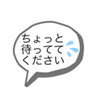 既読スルー回避！とりあえずのお返事（個別スタンプ：13）