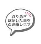 既読スルー回避！とりあえずのお返事（個別スタンプ：14）