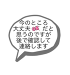 既読スルー回避！とりあえずのお返事（個別スタンプ：15）