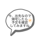 既読スルー回避！とりあえずのお返事（個別スタンプ：17）