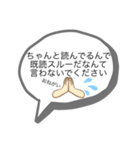 既読スルー回避！とりあえずのお返事（個別スタンプ：18）