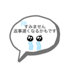 既読スルー回避！とりあえずのお返事（個別スタンプ：19）