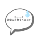 既読スルー回避！とりあえずのお返事（個別スタンプ：20）
