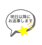 既読スルー回避！とりあえずのお返事（個別スタンプ：21）