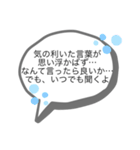 既読スルー回避！とりあえずのお返事（個別スタンプ：22）
