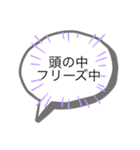 既読スルー回避！とりあえずのお返事（個別スタンプ：23）