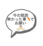 既読スルー回避！とりあえずのお返事（個別スタンプ：24）