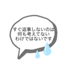 既読スルー回避！とりあえずのお返事（個別スタンプ：25）
