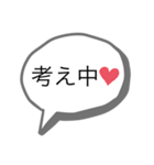 既読スルー回避！とりあえずのお返事（個別スタンプ：26）
