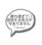 既読スルー回避！とりあえずのお返事（個別スタンプ：27）