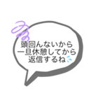 既読スルー回避！とりあえずのお返事（個別スタンプ：28）