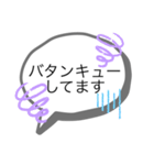 既読スルー回避！とりあえずのお返事（個別スタンプ：29）
