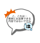 既読スルー回避！とりあえずのお返事（個別スタンプ：31）