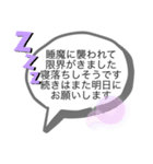既読スルー回避！とりあえずのお返事（個別スタンプ：32）