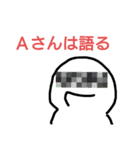 よっすうぃスタンプ（個別スタンプ：18）
