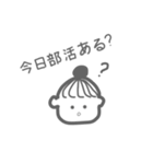 流石に実用性あるものたち（個別スタンプ：4）