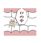 アナタのはぐき（個別スタンプ：1）