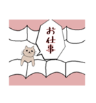 アナタのはぐき（個別スタンプ：2）