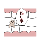 アナタのはぐき（個別スタンプ：3）