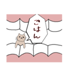 アナタのはぐき（個別スタンプ：4）