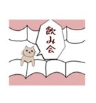 アナタのはぐき（個別スタンプ：5）