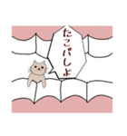 アナタのはぐき（個別スタンプ：6）