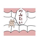 アナタのはぐき（個別スタンプ：7）