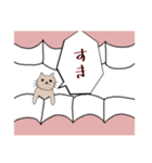 アナタのはぐき（個別スタンプ：8）