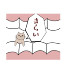 アナタのはぐき（個別スタンプ：9）