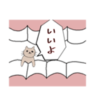 アナタのはぐき（個別スタンプ：10）