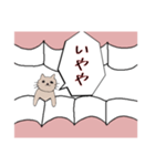 アナタのはぐき（個別スタンプ：11）
