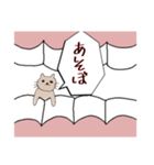 アナタのはぐき（個別スタンプ：15）