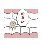 アナタのはぐき（個別スタンプ：16）
