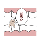 アナタのはぐき（個別スタンプ：17）