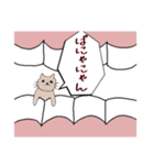 アナタのはぐき（個別スタンプ：18）