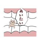 アナタのはぐき（個別スタンプ：19）