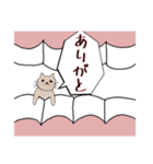 アナタのはぐき（個別スタンプ：20）