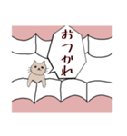 アナタのはぐき（個別スタンプ：21）